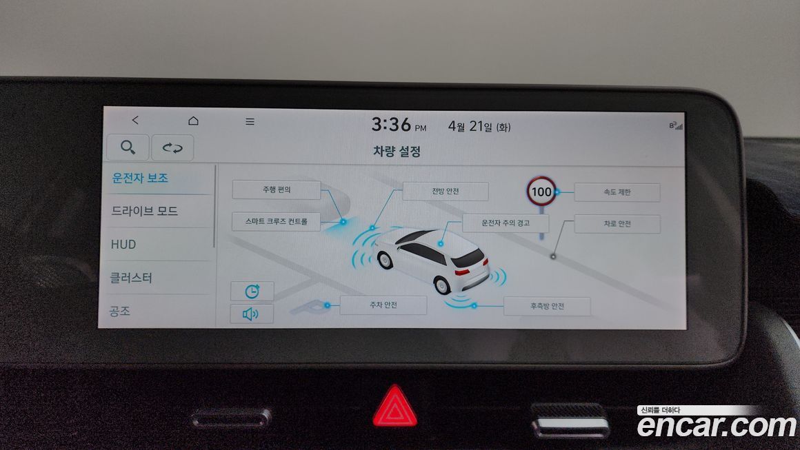 Hyundai Ioniq5 2022