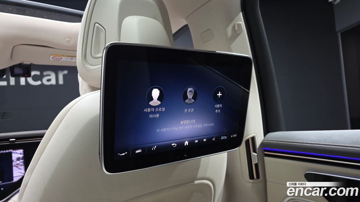 Mercedes-Benz EQS 2023
