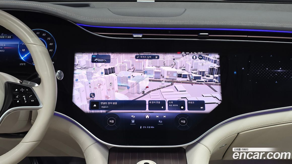 Mercedes-Benz EQS 2023