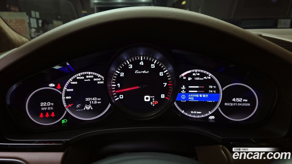 Porsche Cayenne 2021