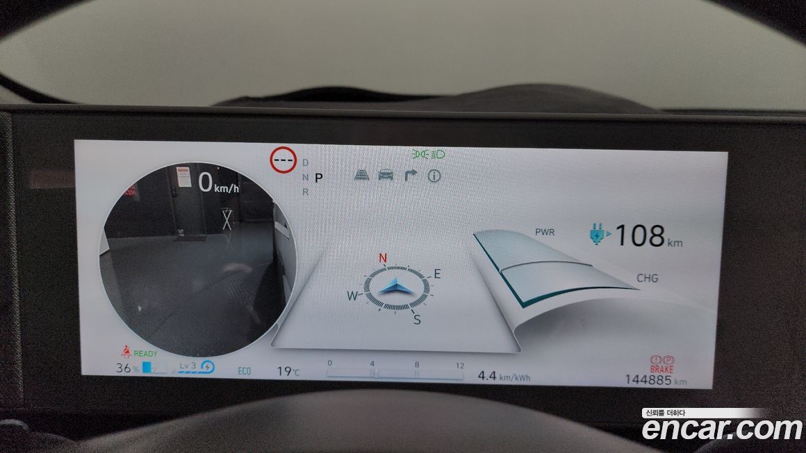 Hyundai Ioniq5 2022