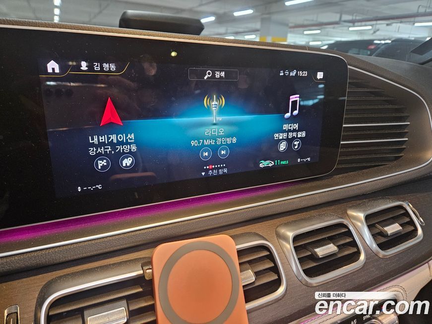 Mercedes-Benz GLS-Class 2022