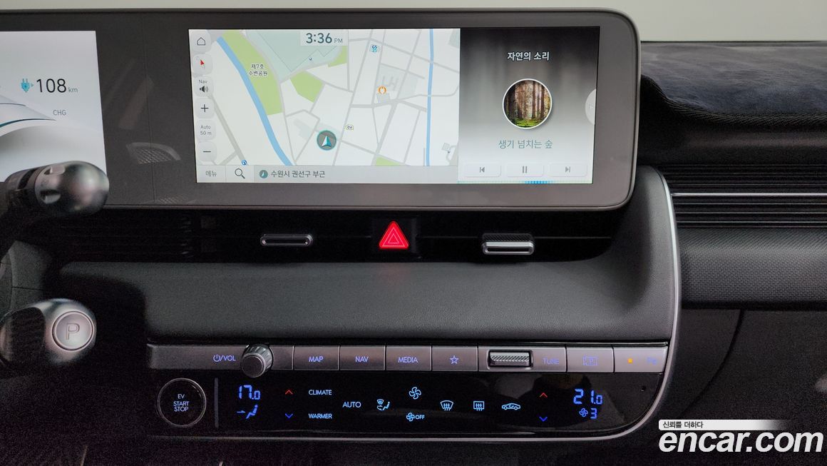 Hyundai Ioniq5 2022