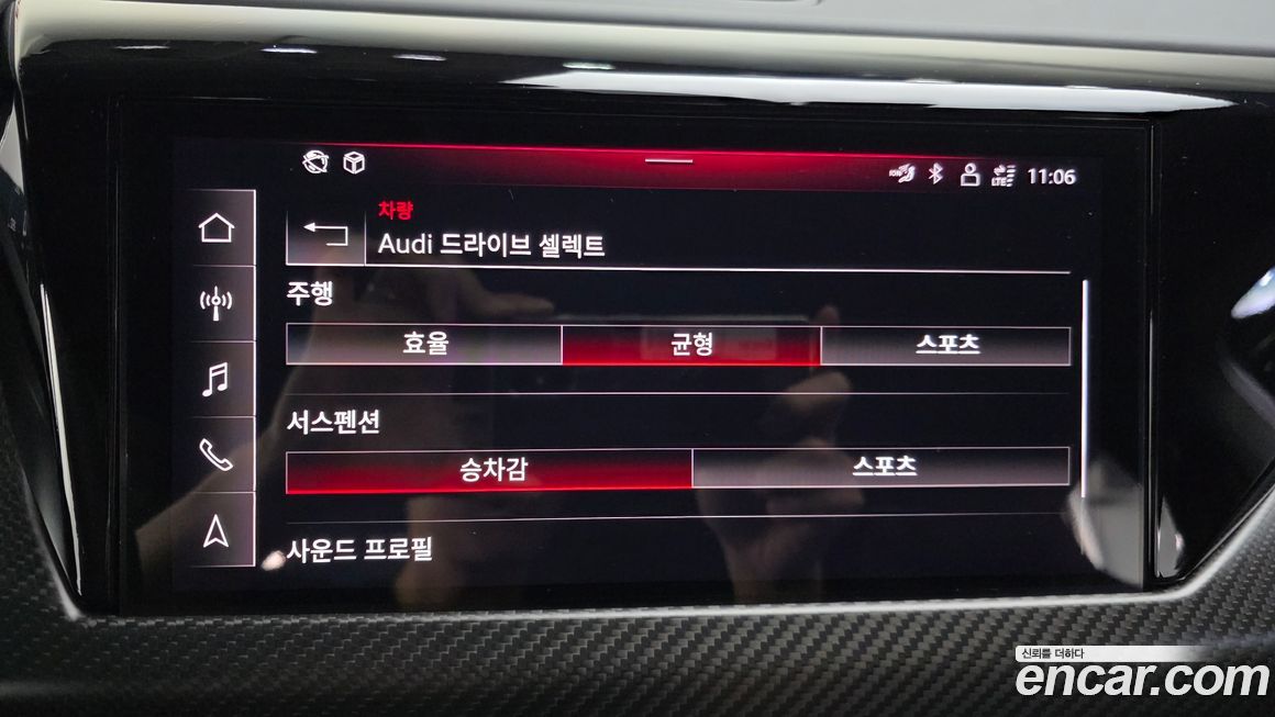 Audi RS e-tron GT 2023