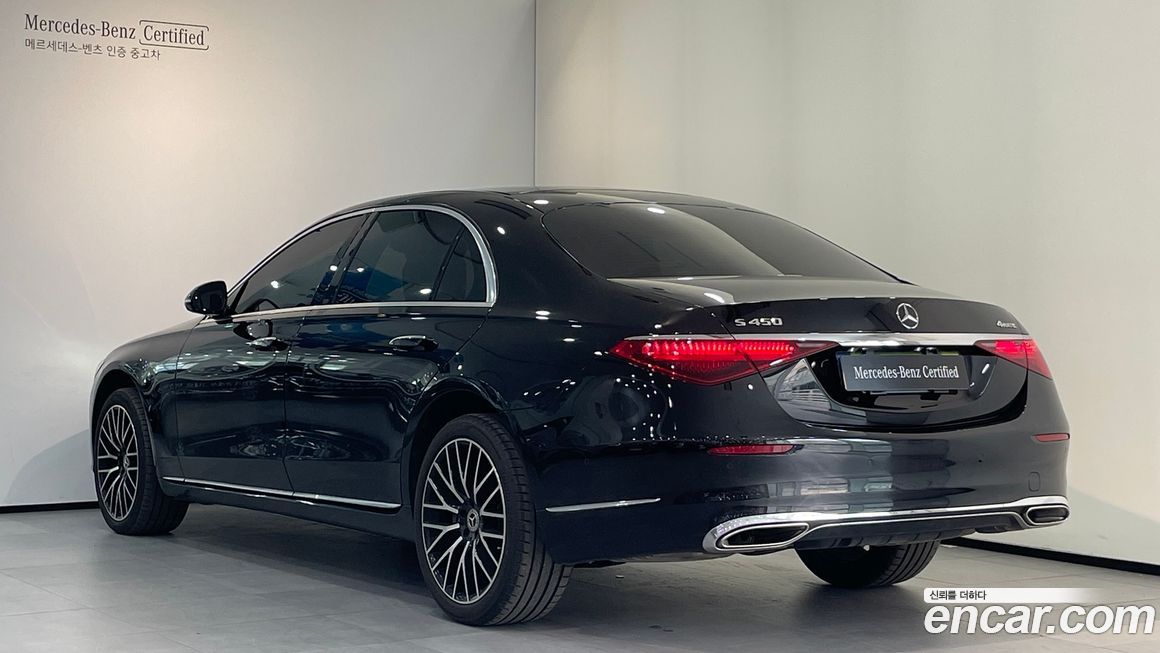 Mercedes-Benz S-Class 2026