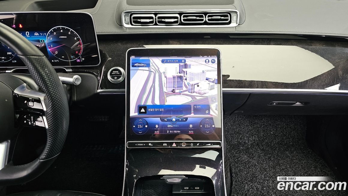 Mercedes-Benz S-Class 2022