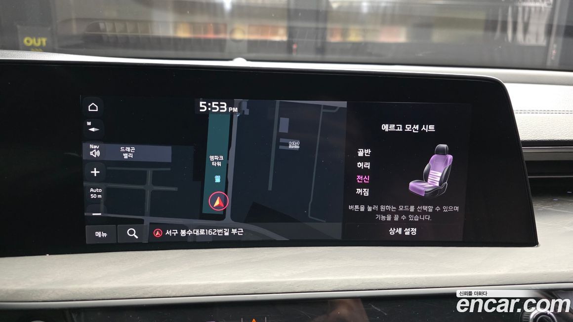 Kia K8 2022