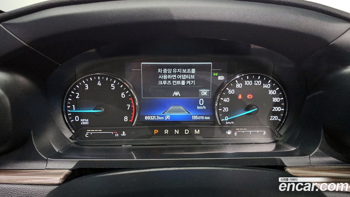 Ford Explorer 2020