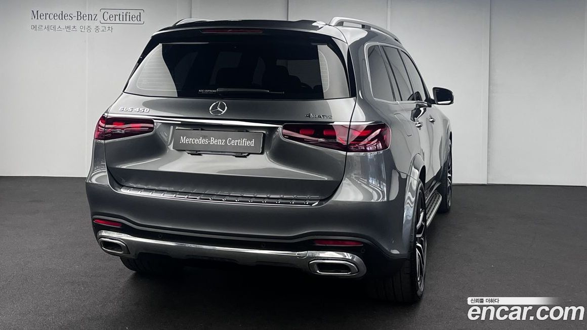 Mercedes-Benz GLS-Class 2025