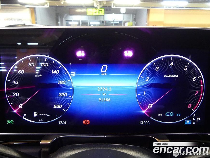 Mercedes-Benz S-Class 2022