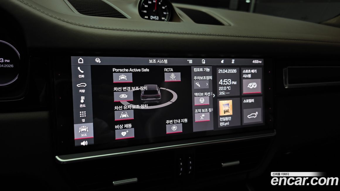 Porsche Cayenne 2021