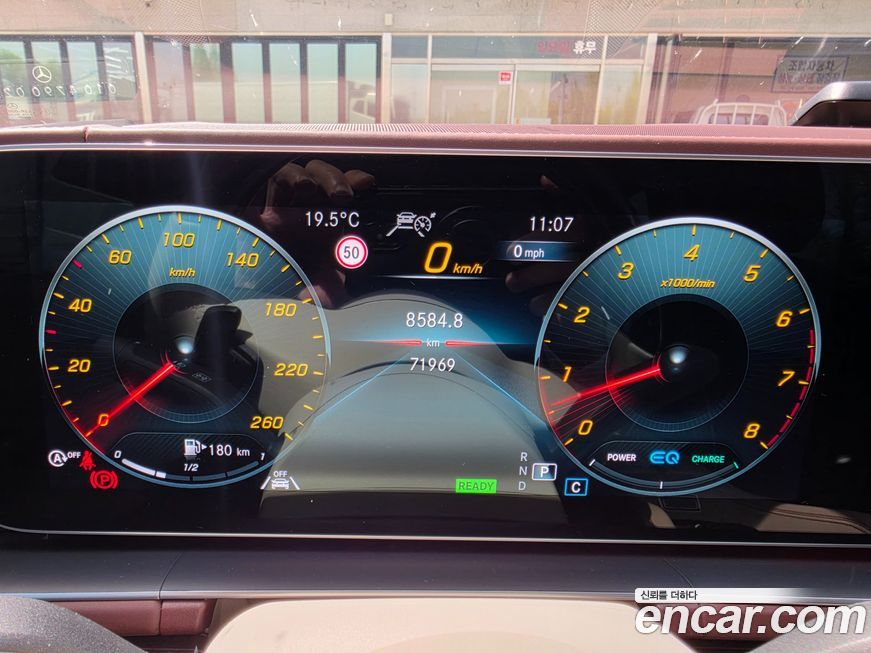 Mercedes-Benz GLS-Class 2021