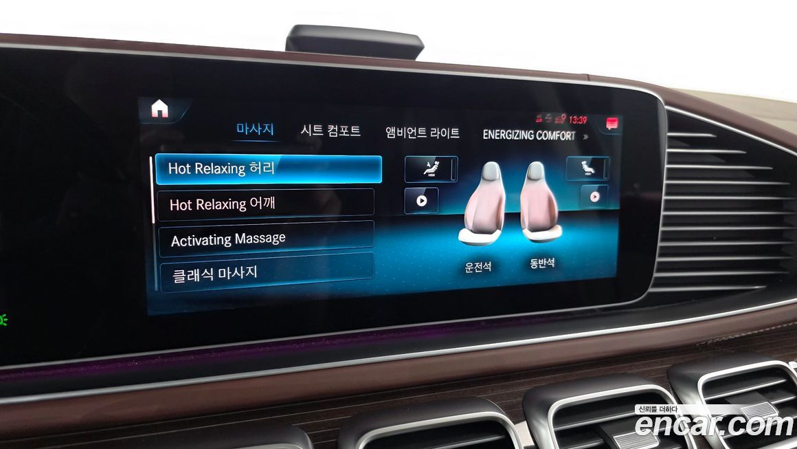 Mercedes-Benz GLS-Class 2021