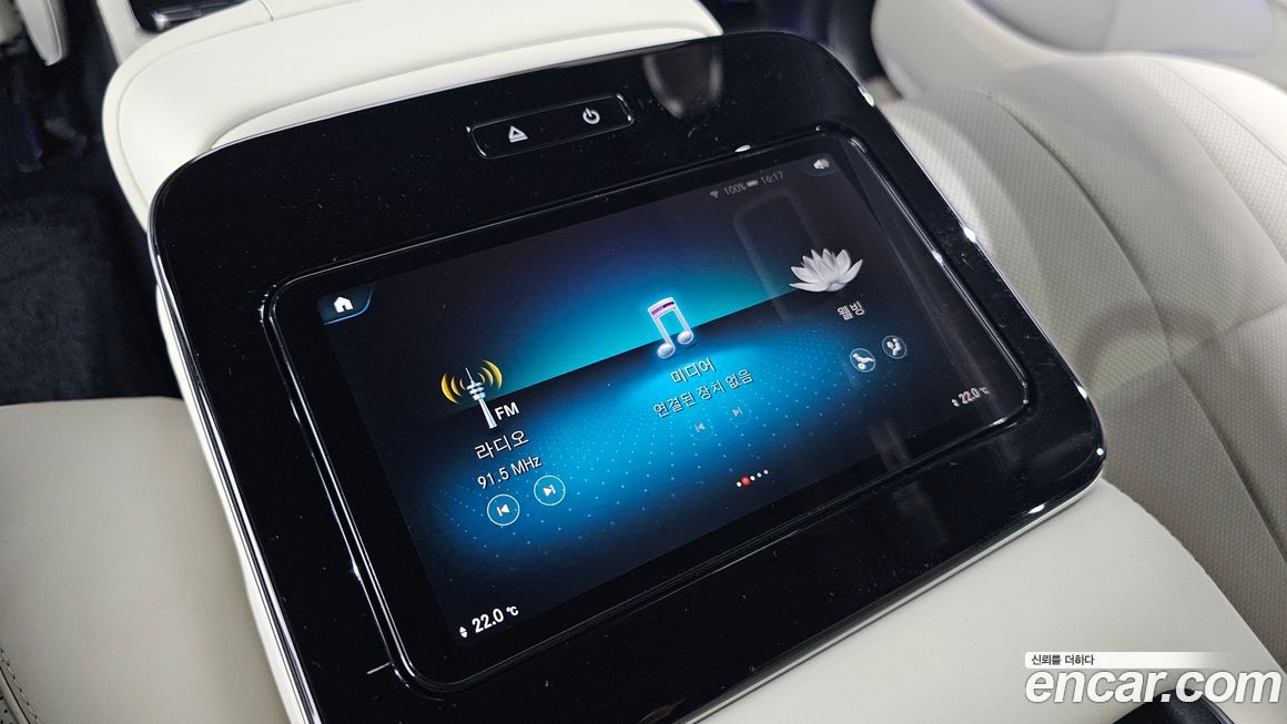 Mercedes-Benz GLS-Class 2023