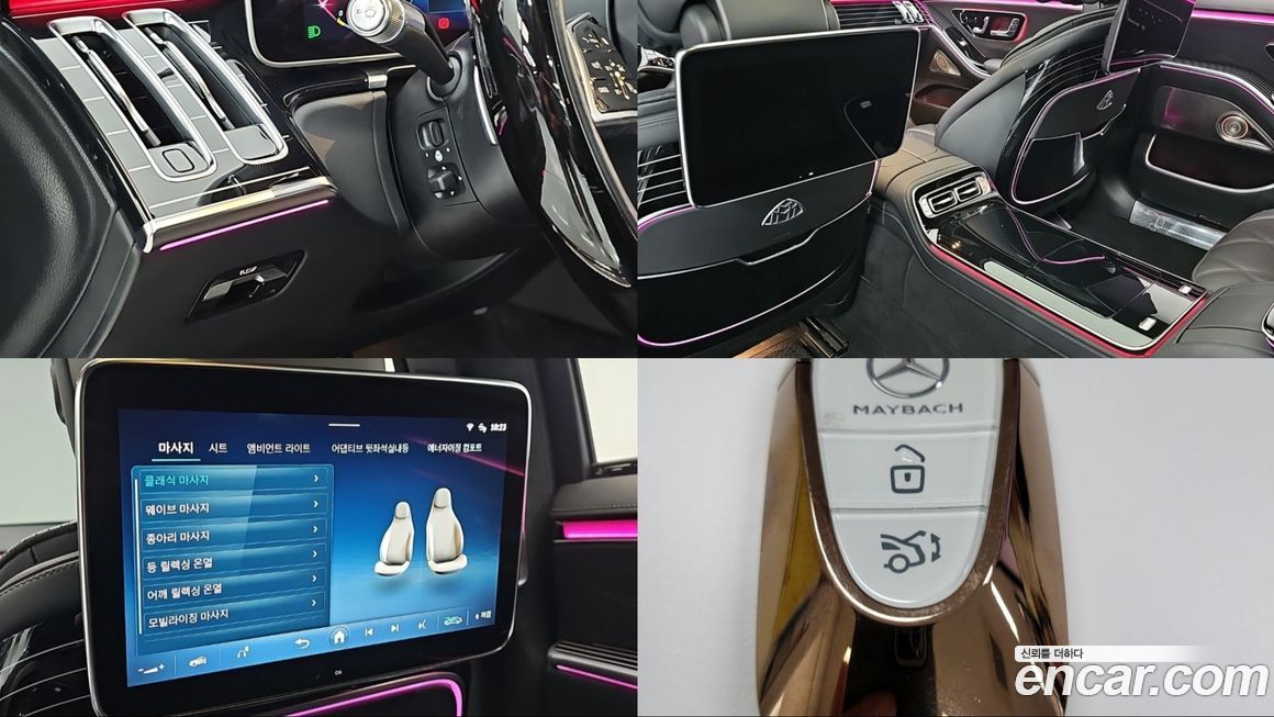 Mercedes-Benz S-Class 2023