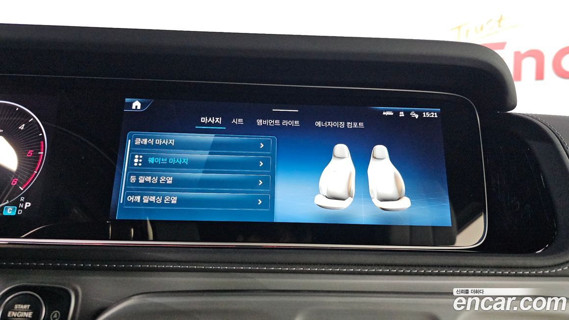 Mercedes-Benz G-Class 2025