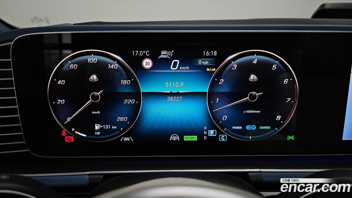 Mercedes-Benz GLS-Class 2023