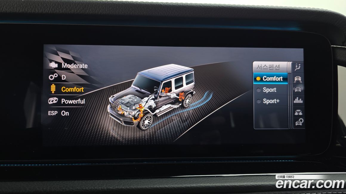 Mercedes-Benz G-Class 2020