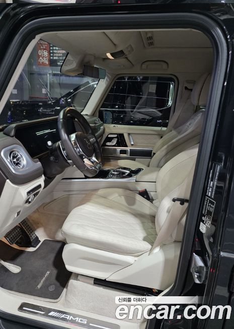 Mercedes-Benz G-Class 2023