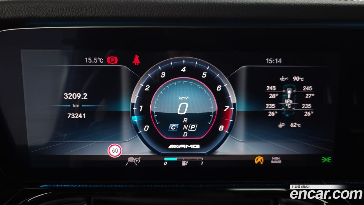 Mercedes-Benz G-Class 2020