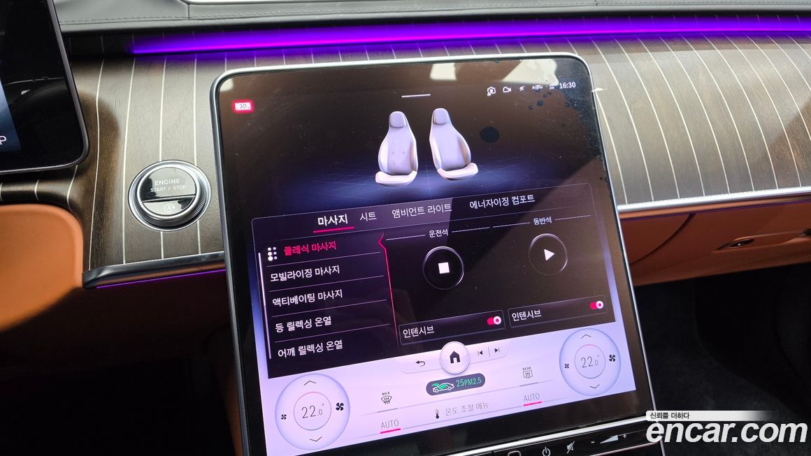 Mercedes-Benz S-Class 2023