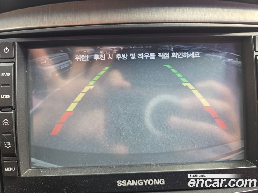 KG_Mobility_Ssangyong Chairman 2013