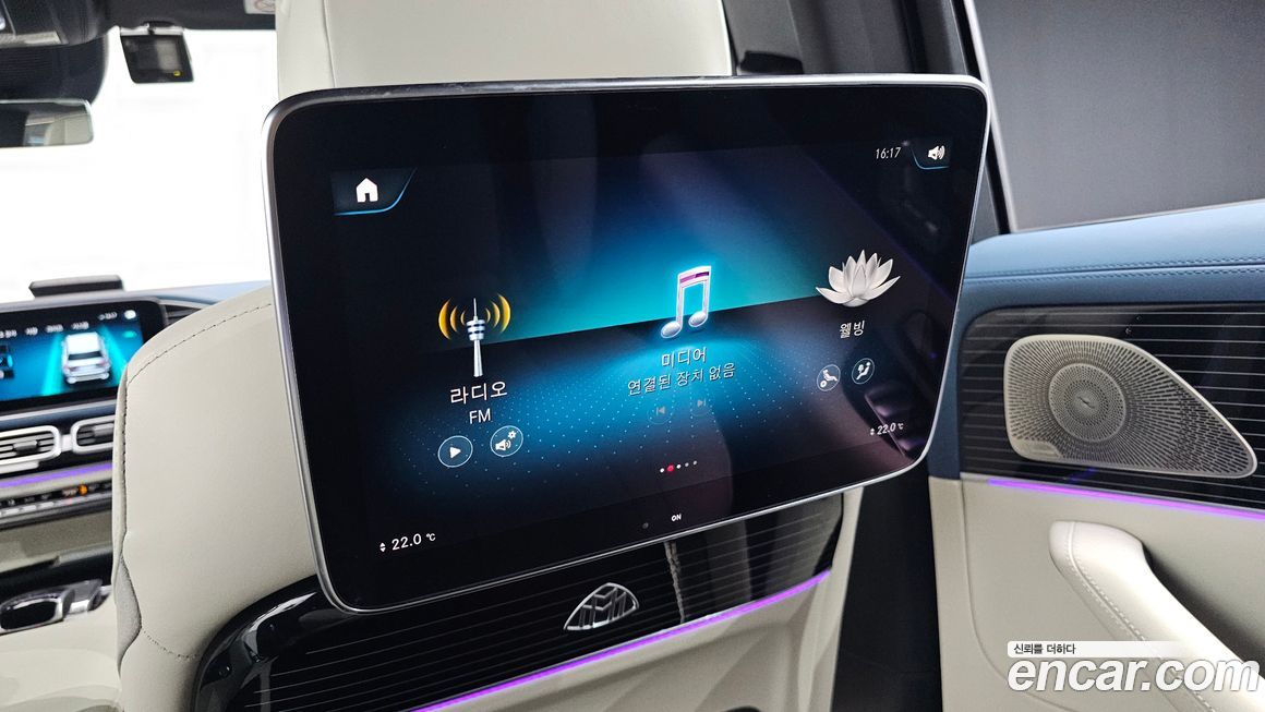 Mercedes-Benz GLS-Class 2023