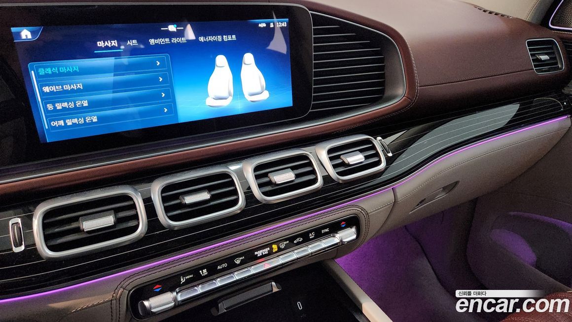 Mercedes-Benz GLS-Class 2024