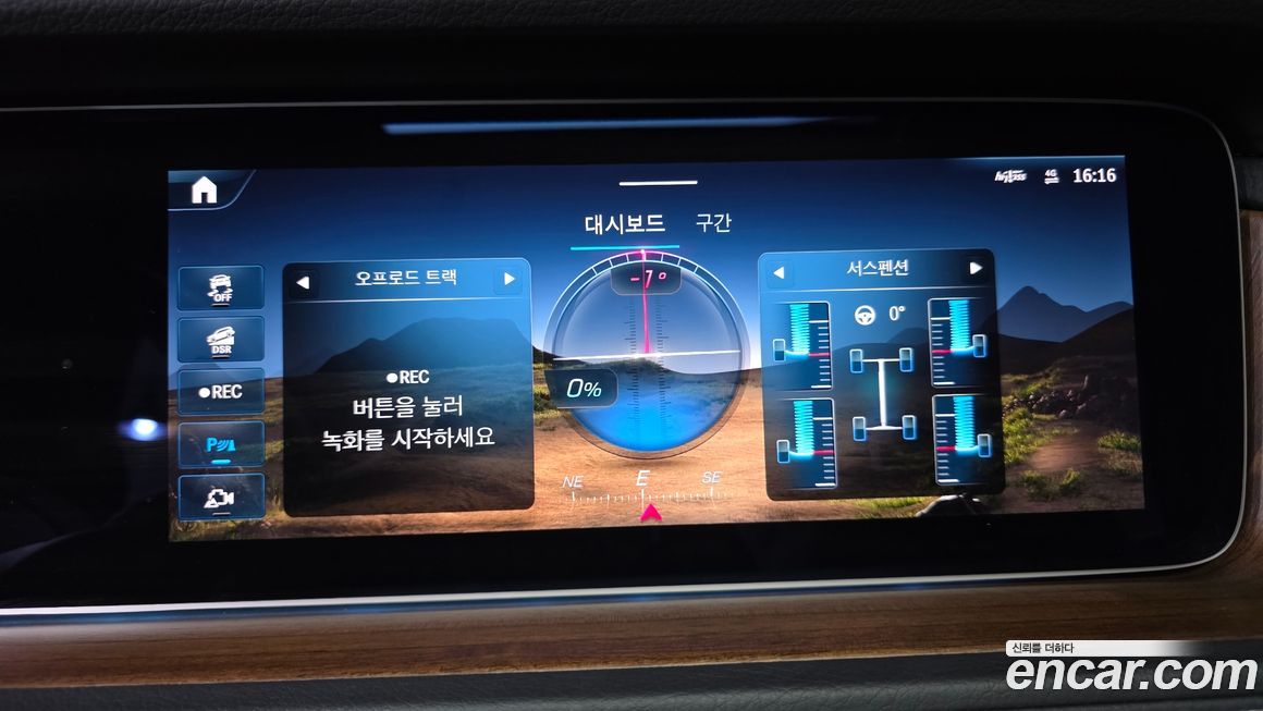 Mercedes-Benz G-Class 2025