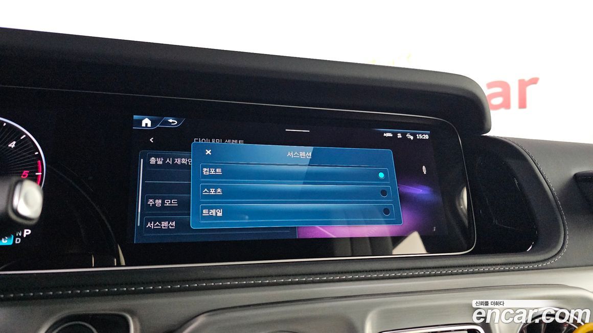 Mercedes-Benz G-Class 2025