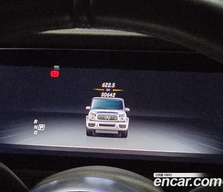 Mercedes-Benz G-Class 2023