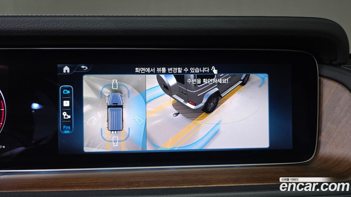 Mercedes-Benz G-Class 2025