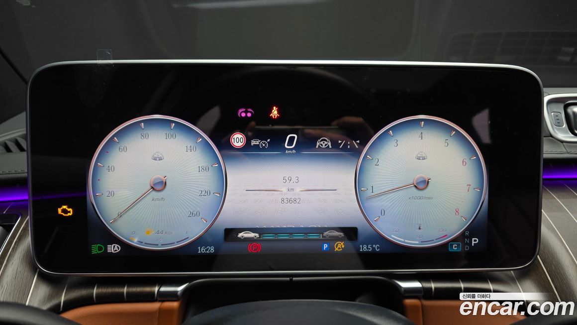 Mercedes-Benz S-Class 2023