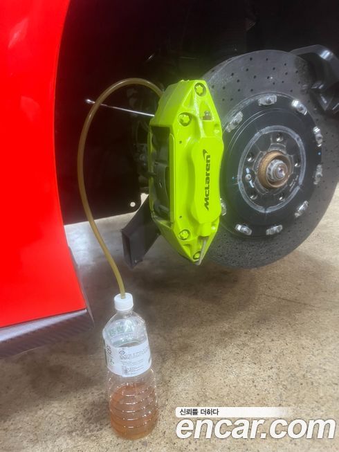 Mclaren 675LT 2016