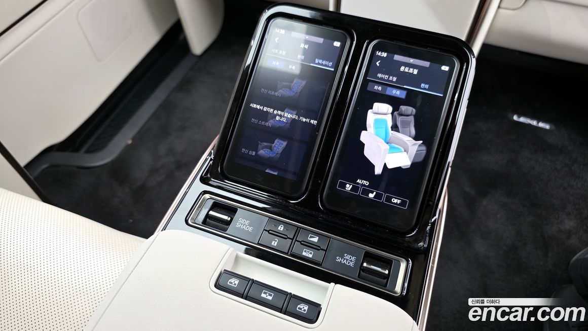 Lexus LM 2025