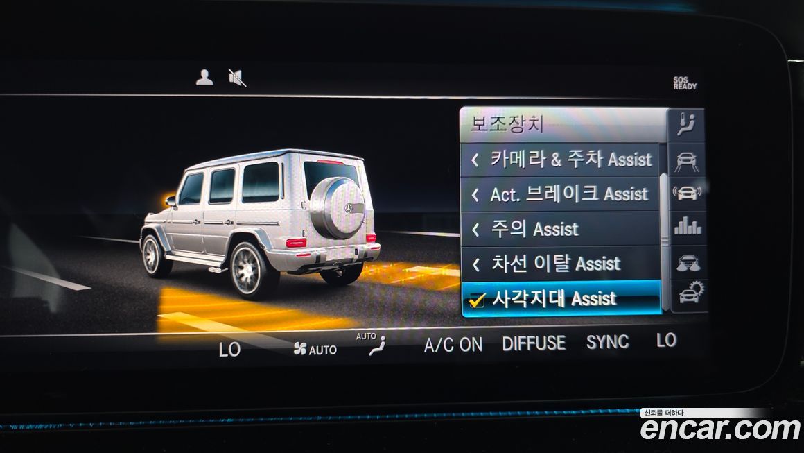 Mercedes-Benz G-Class 2020