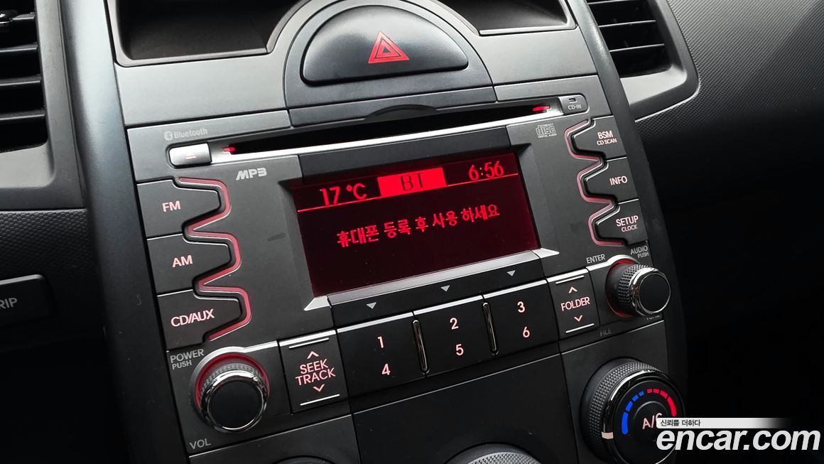 Kia Soul 2010