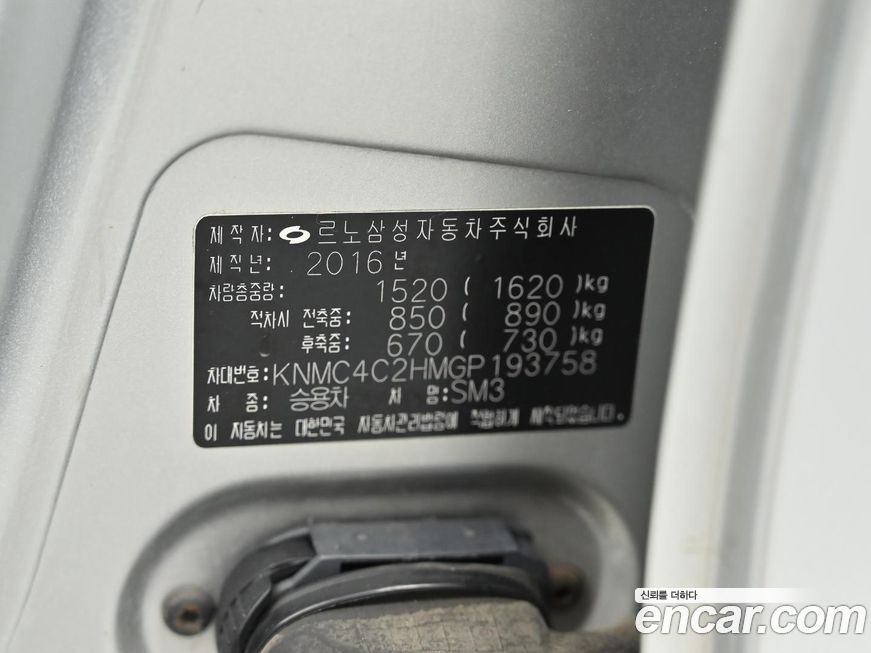 Renault-KoreaSamsung SM3 2016