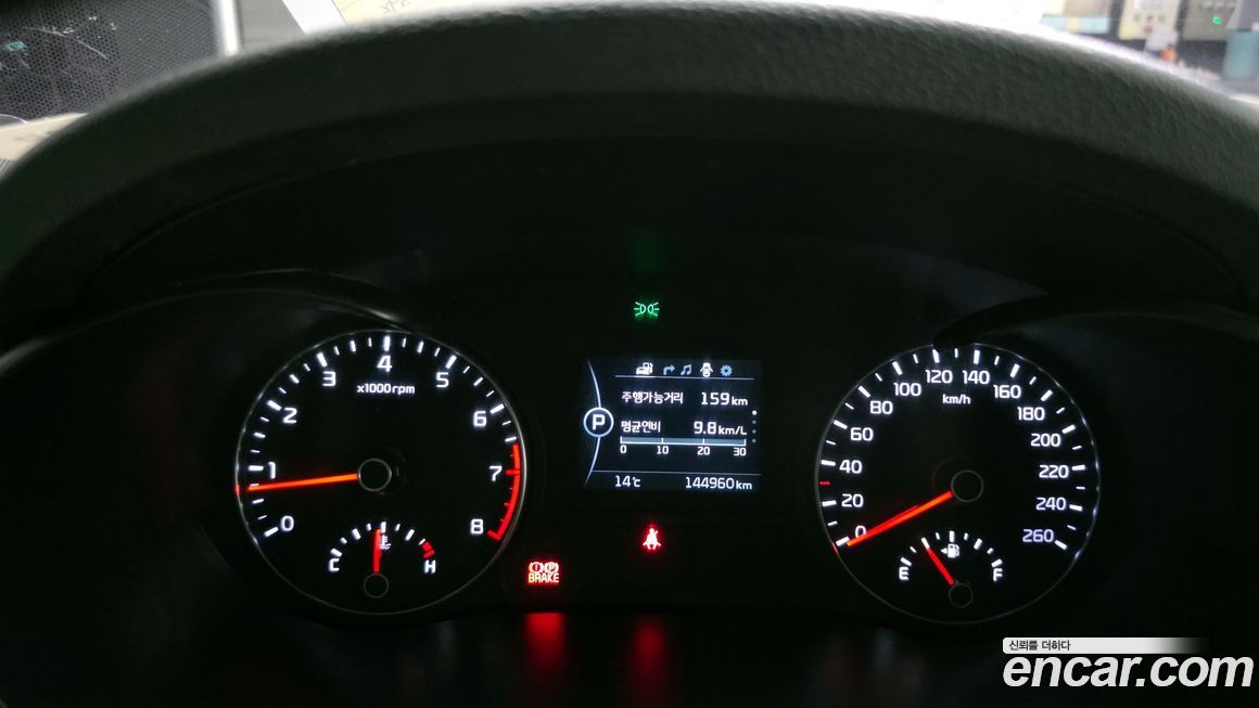 Kia K5 2017