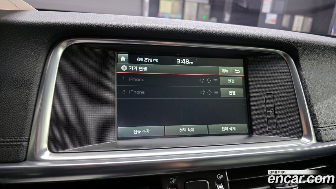 Kia K5 2017