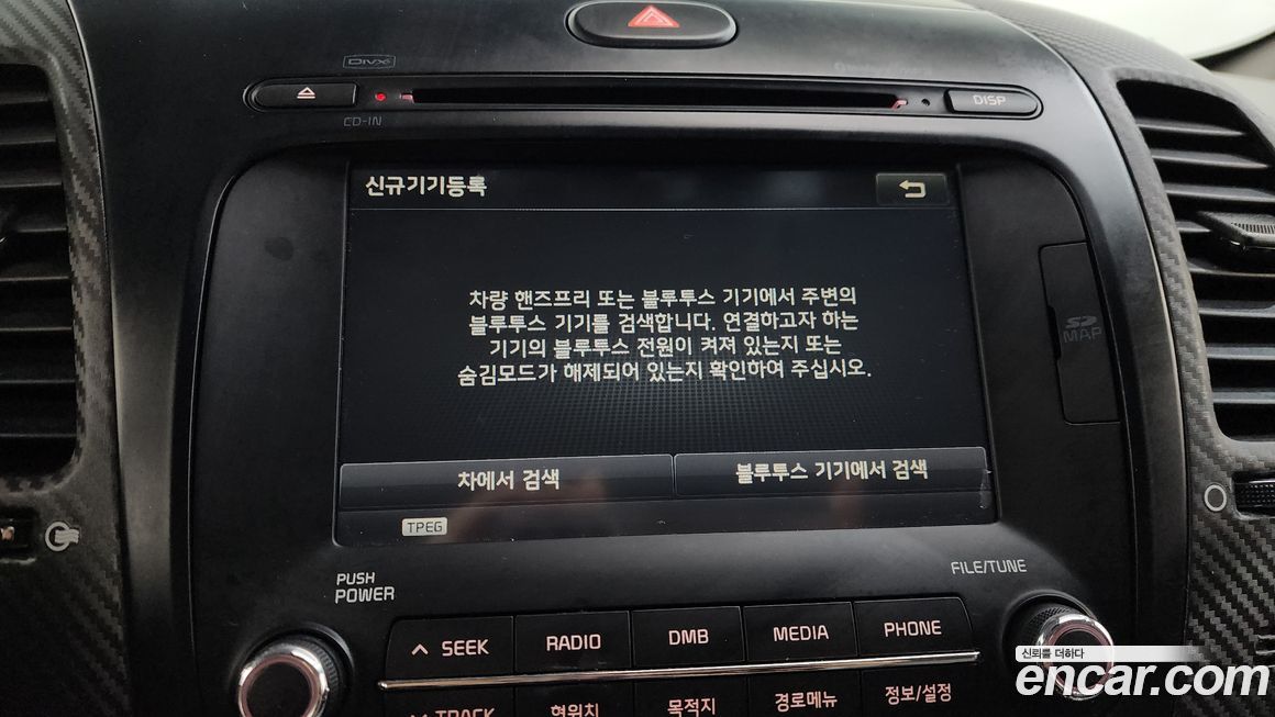 Kia K3 2014