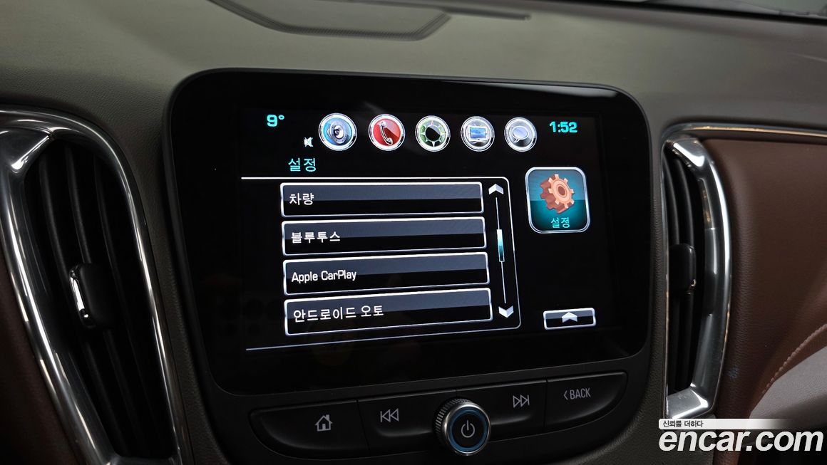 ChevroletGMDaewoo Malibu 2017