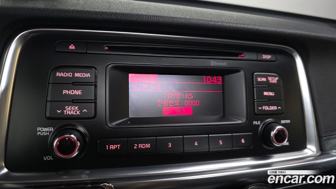 Kia K5 2016