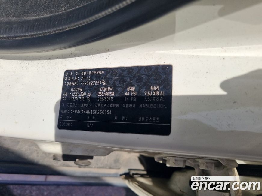 KG_Mobility_Ssangyong KORANDO 2016