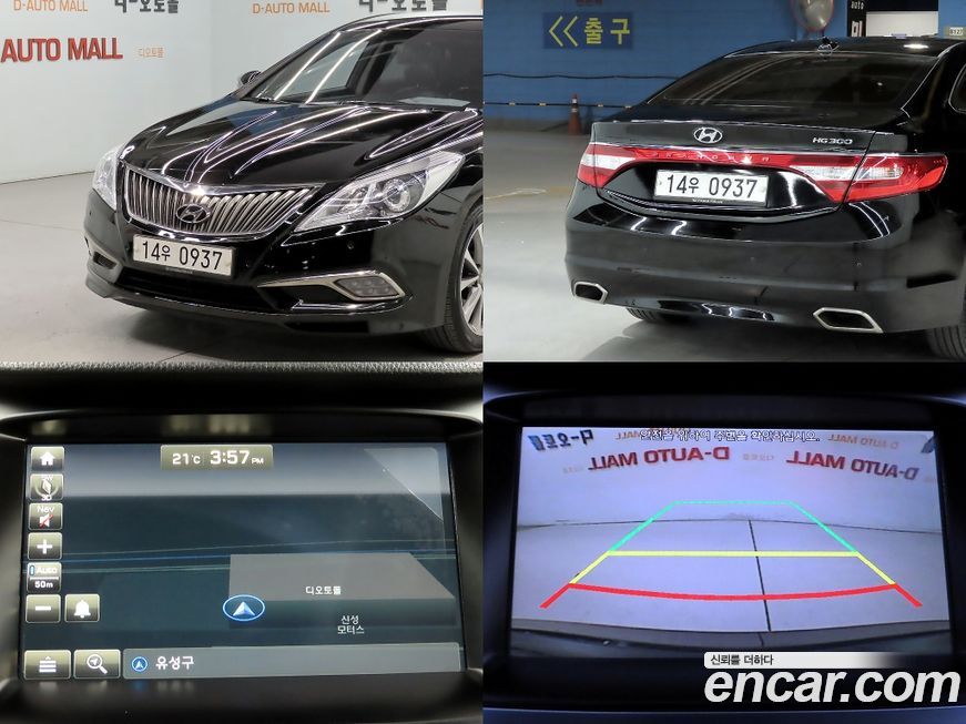 Hyundai Grandeur 2016