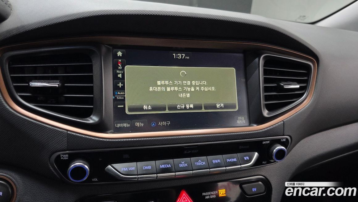 Hyundai Ioniq 2017