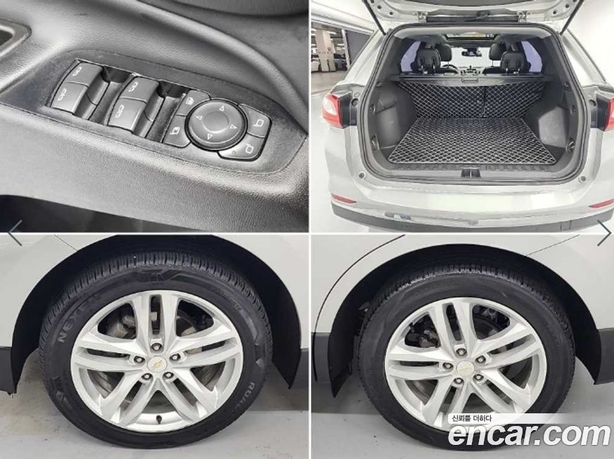 ChevroletGMDaewoo Equinox 2018