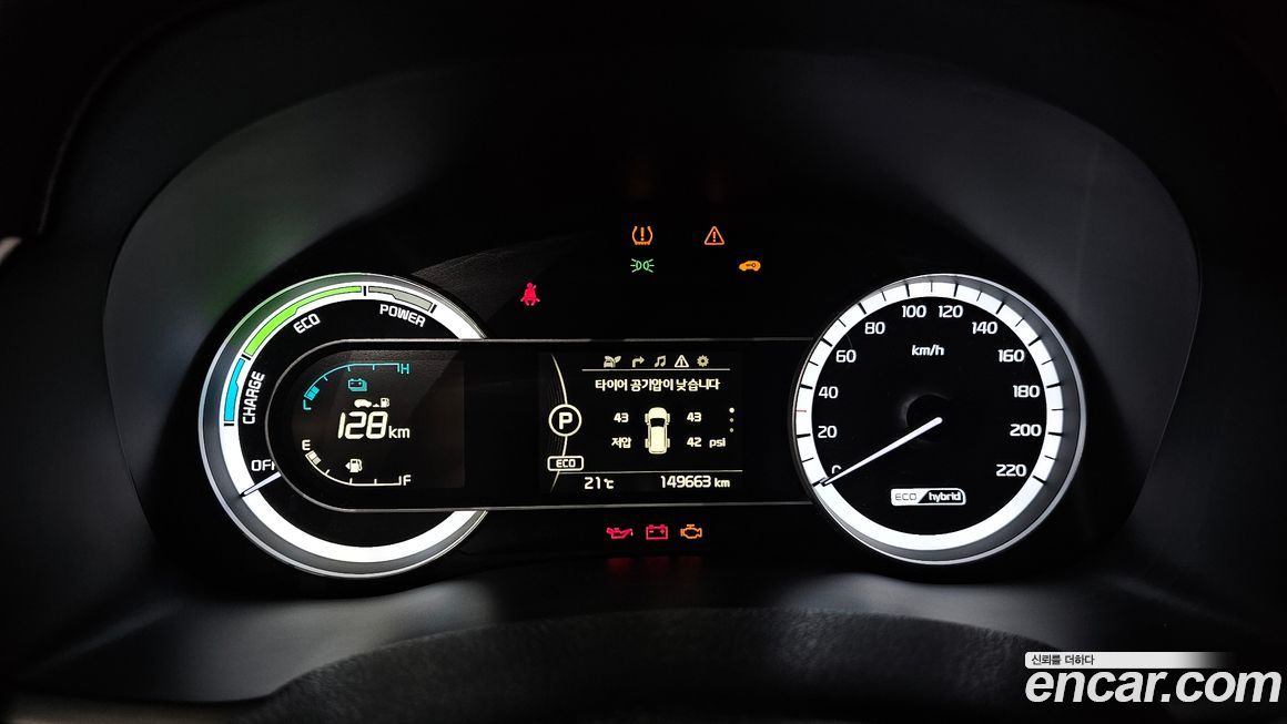 Kia Niro 2017