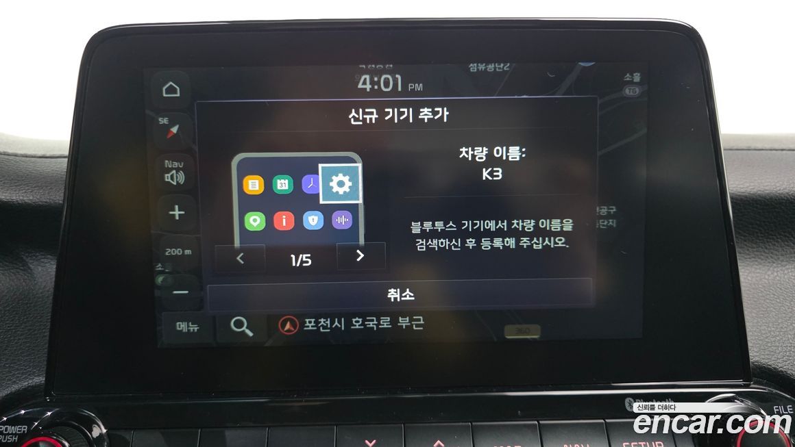 Kia K3 2019