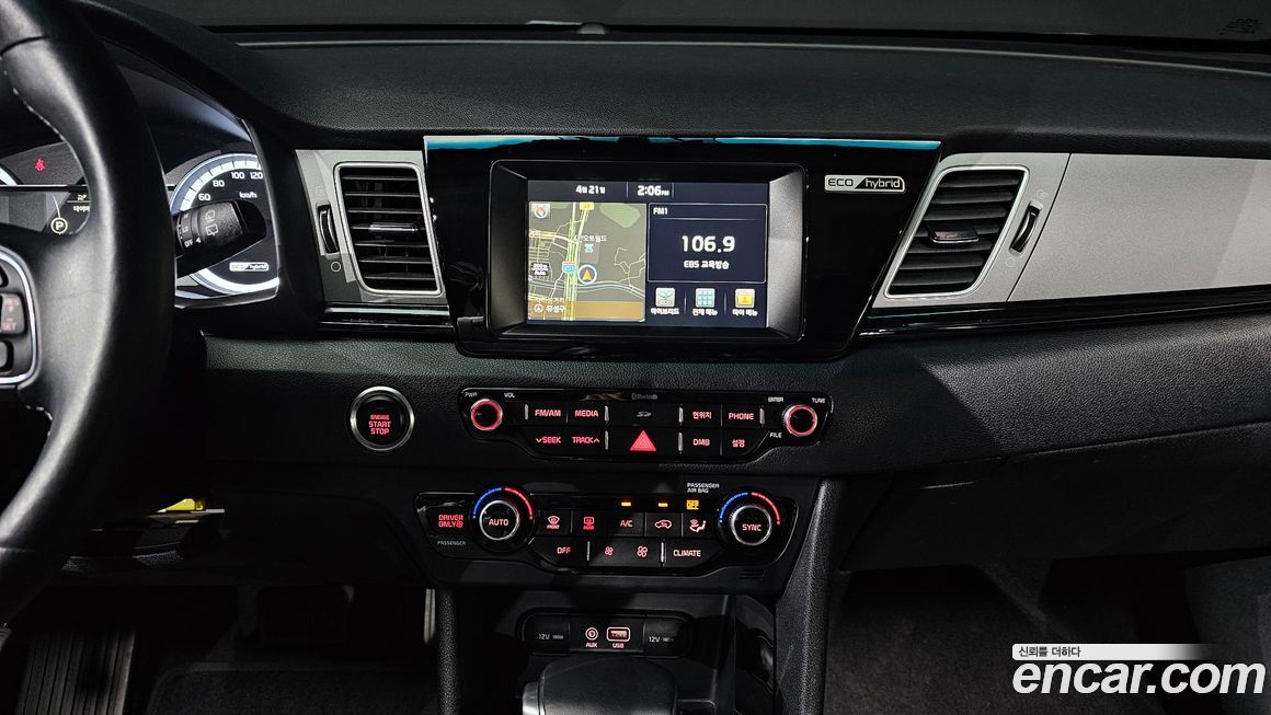 Kia Niro 2017